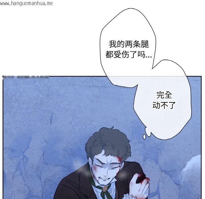 韩国漫画吉赛儿之血韩漫_吉赛儿之血-第16话在线免费阅读-韩国漫画-第59张图片