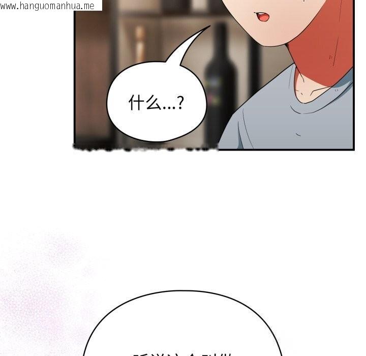 韩国漫画硬也要拍完韩漫_硬也要拍完-第5话在线免费阅读-韩国漫画-第6张图片