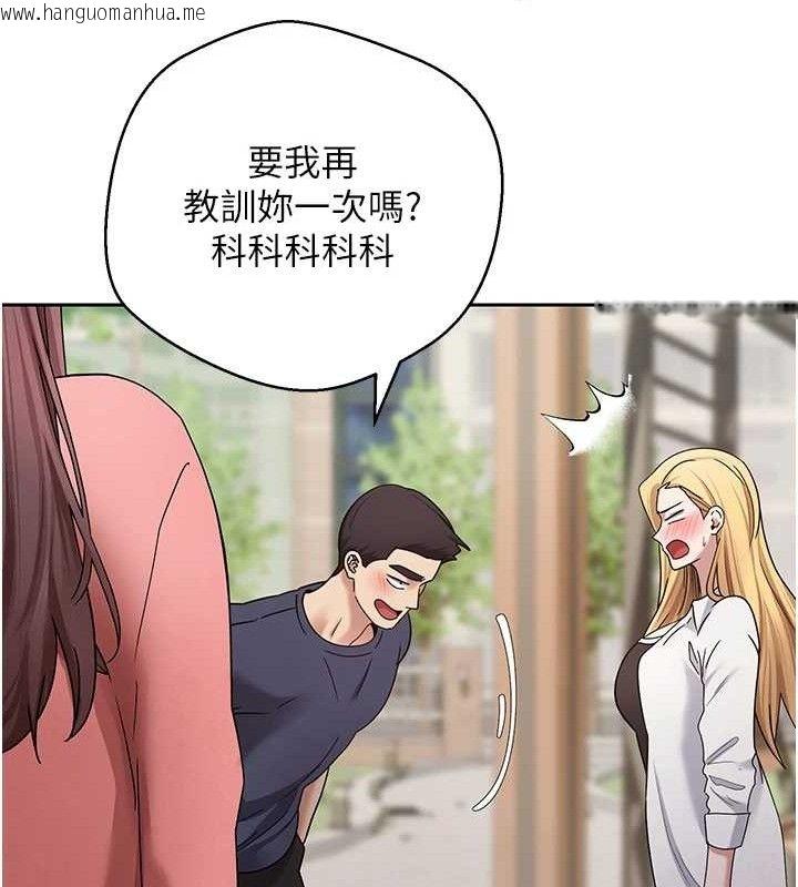 韩国漫画币转人生韩漫_币转人生-第37话-彻底沦陷的郑心媮在线免费阅读-韩国漫画-第153张图片
