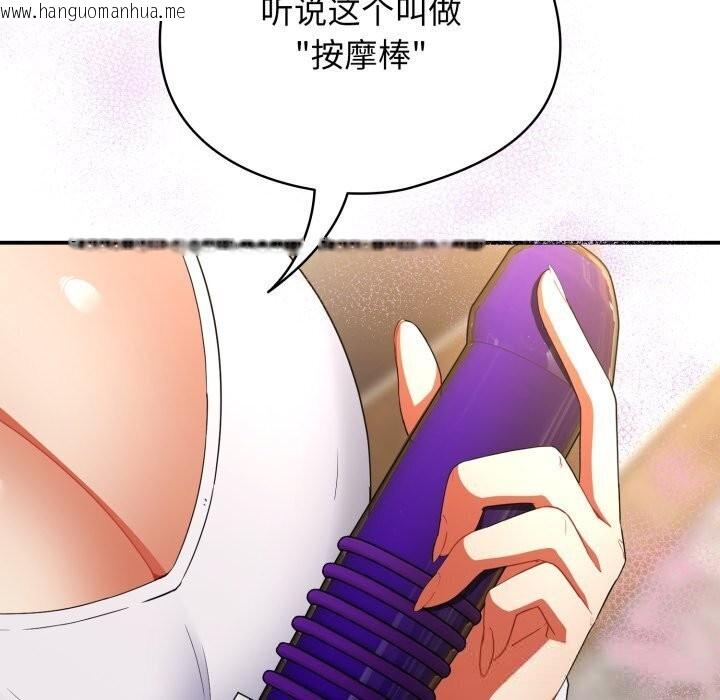 韩国漫画硬也要拍完韩漫_硬也要拍完-第5话在线免费阅读-韩国漫画-第7张图片