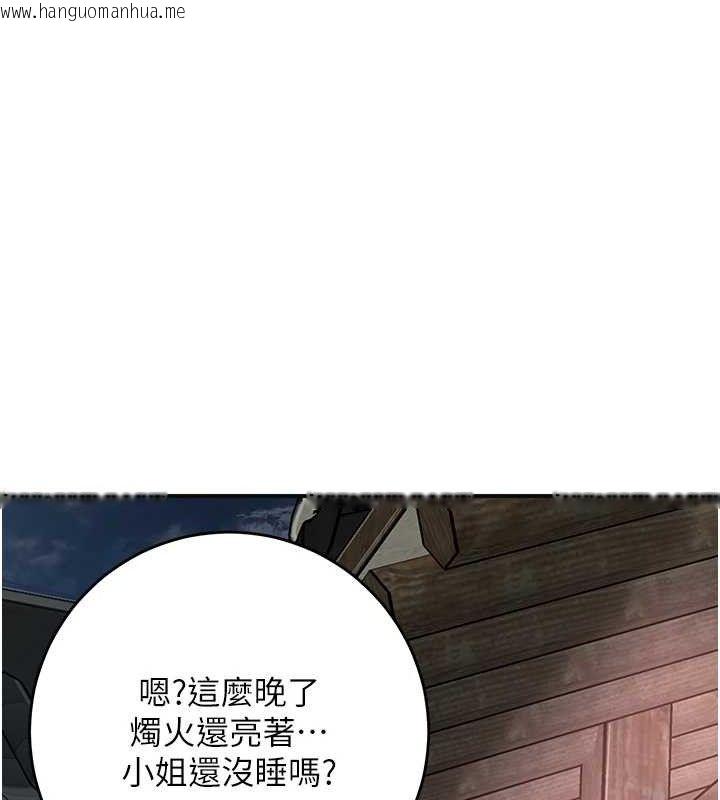 韩国漫画花容湿色:取花点韩漫_花容湿色:取花点-第68话-忍不住手淫的小姐在线免费阅读-韩国漫画-第52张图片