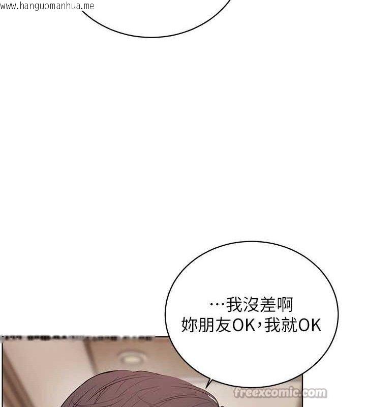韩国漫画老师的亲密指导韩漫_老师的亲密指导-第64话-严师遇上新「男」题在线免费阅读-韩国漫画-第168张图片