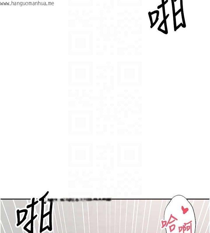 韩国漫画币转人生韩漫_币转人生-第37话-彻底沦陷的郑心媮在线免费阅读-韩国漫画-第20张图片
