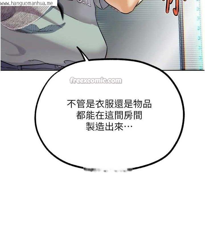 韩国漫画G斗吧!真人肉搏王韩漫_G斗吧!真人肉搏王-第17话-关上门教训惯老板在线免费阅读-韩国漫画-第42张图片