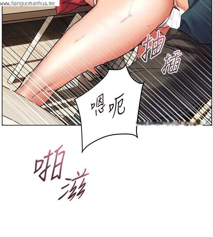 韩国漫画老师的亲密指导韩漫_老师的亲密指导-第64话-严师遇上新「男」题在线免费阅读-韩国漫画-第95张图片