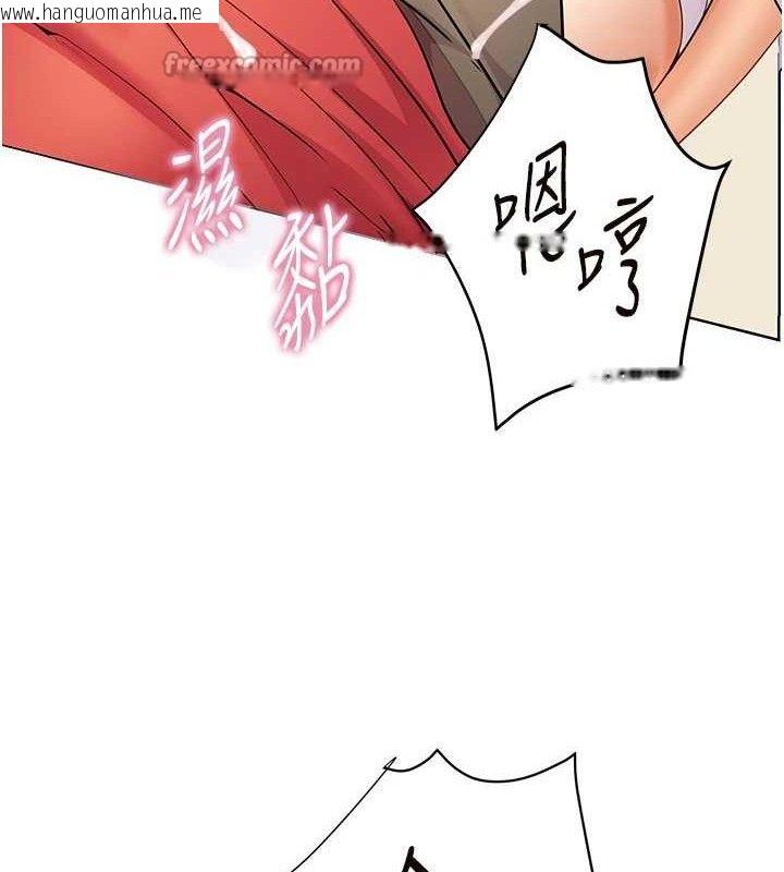 韩国漫画老师的亲密指导韩漫_老师的亲密指导-第64话-严师遇上新「男」题在线免费阅读-韩国漫画-第126张图片