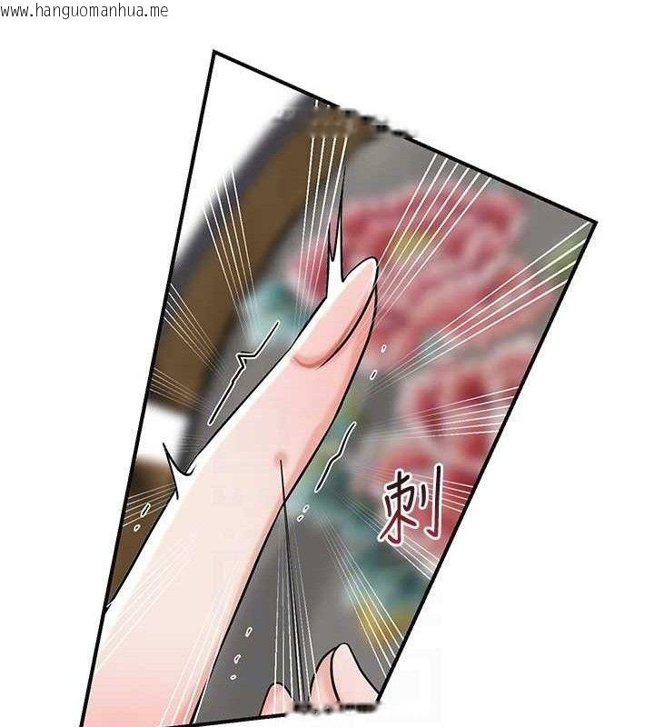 韩国漫画花容湿色:取花点韩漫_花容湿色:取花点-第68话-忍不住手淫的小姐在线免费阅读-韩国漫画-第19张图片
