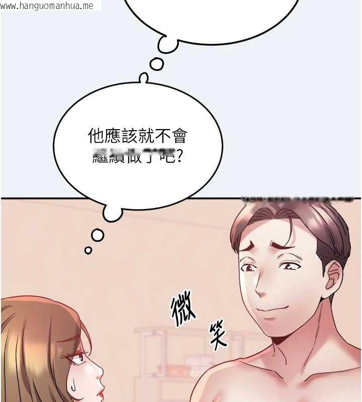 韩国漫画大凤村妇女会韩漫_大凤村妇女会-第13话-为妳「量身订做」的专案在线免费阅读-韩国漫画-第36张图片