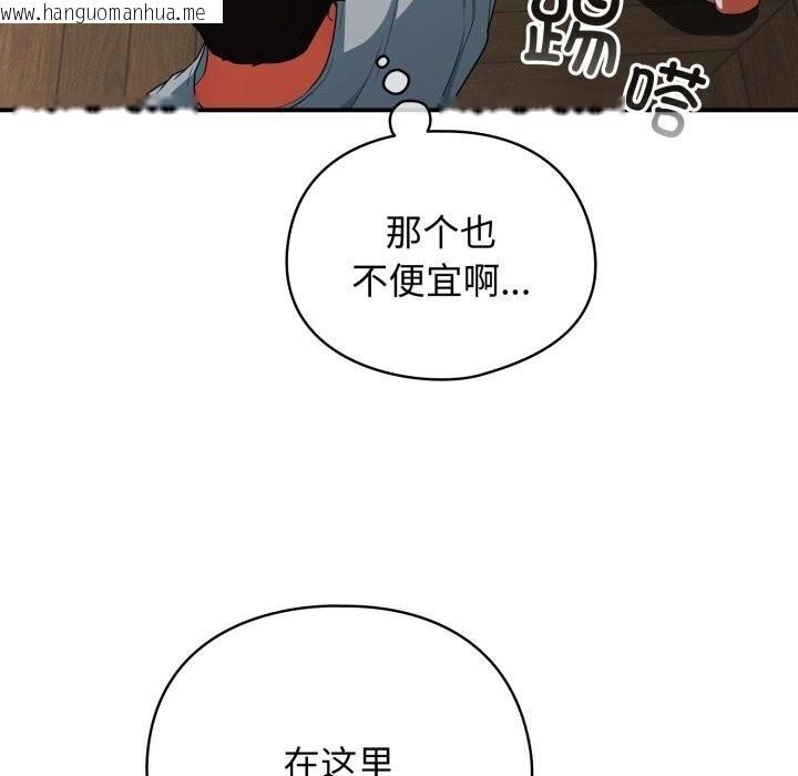 韩国漫画硬也要拍完韩漫_硬也要拍完-第5话在线免费阅读-韩国漫画-第18张图片