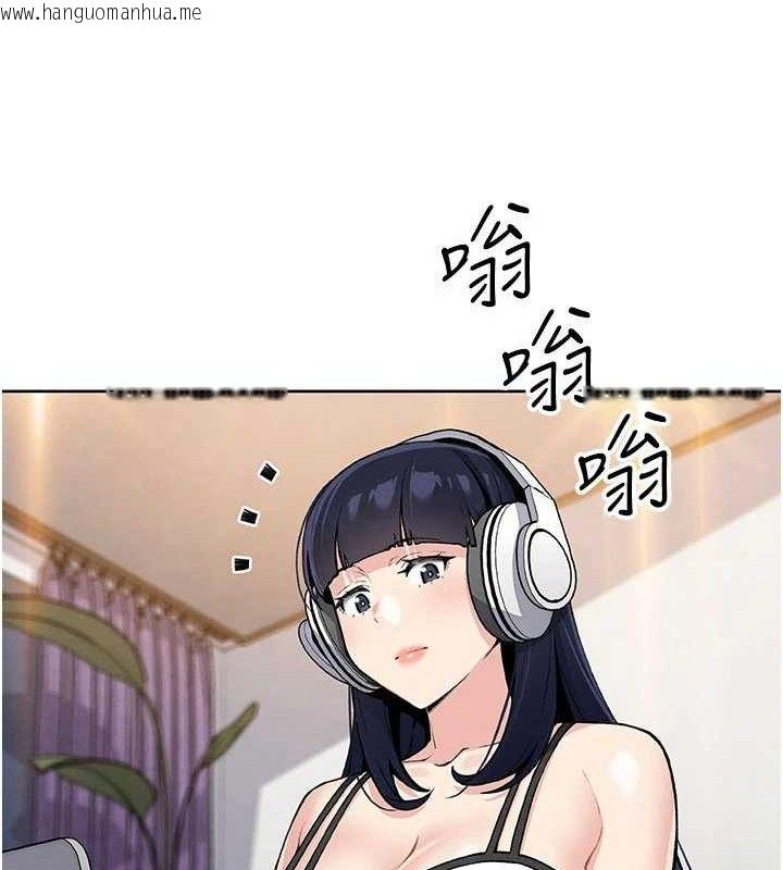 韩国漫画我的掌上明珠韩漫_我的掌上明珠-第24话-和好的性事在线免费阅读-韩国漫画-第7张图片