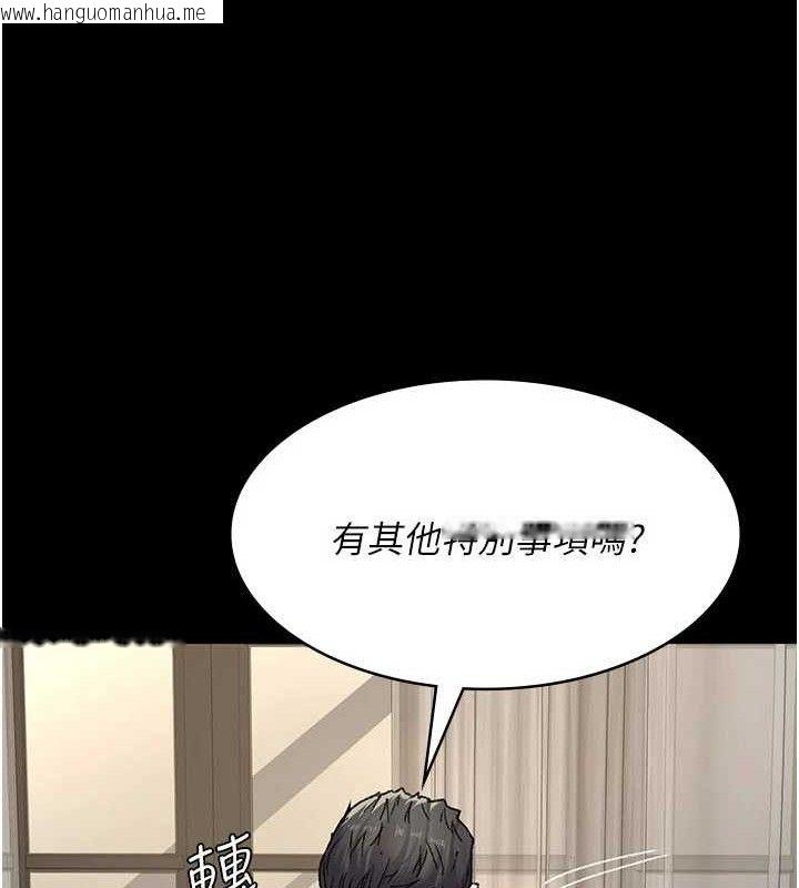 韩国漫画夜间诊疗室韩漫_夜间诊疗室-第121话-被自己养的狗反咬一口在线免费阅读-韩国漫画-第59张图片