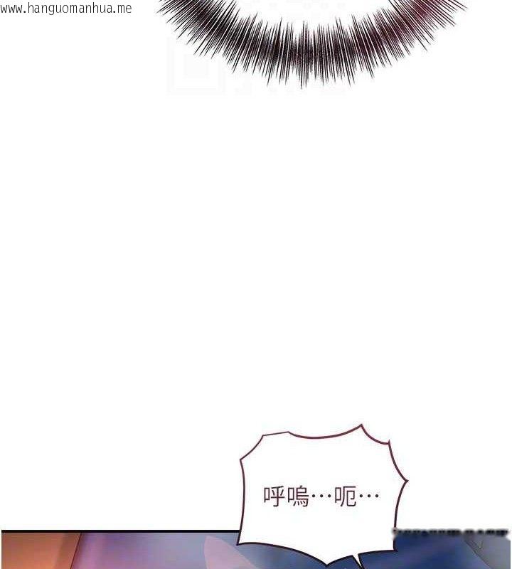 韩国漫画花容湿色:取花点韩漫_花容湿色:取花点-第68话-忍不住手淫的小姐在线免费阅读-韩国漫画-第106张图片