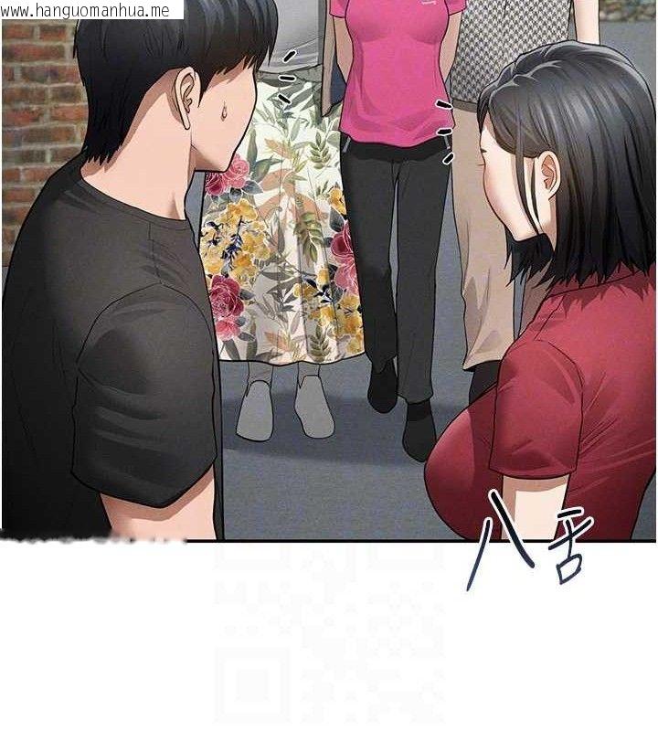 韩国漫画私密视角韩漫_私密视角-第47话-阿姨的热情邀约在线免费阅读-韩国漫画-第80张图片