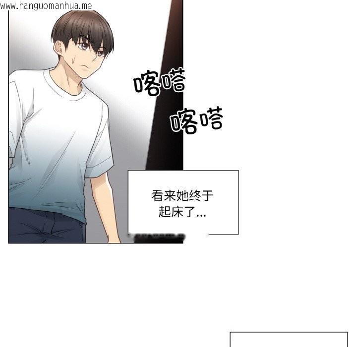 韩国漫画轻触!-解除封印韩漫_轻触!-解除封印-第24话在线免费阅读-韩国漫画-第54张图片