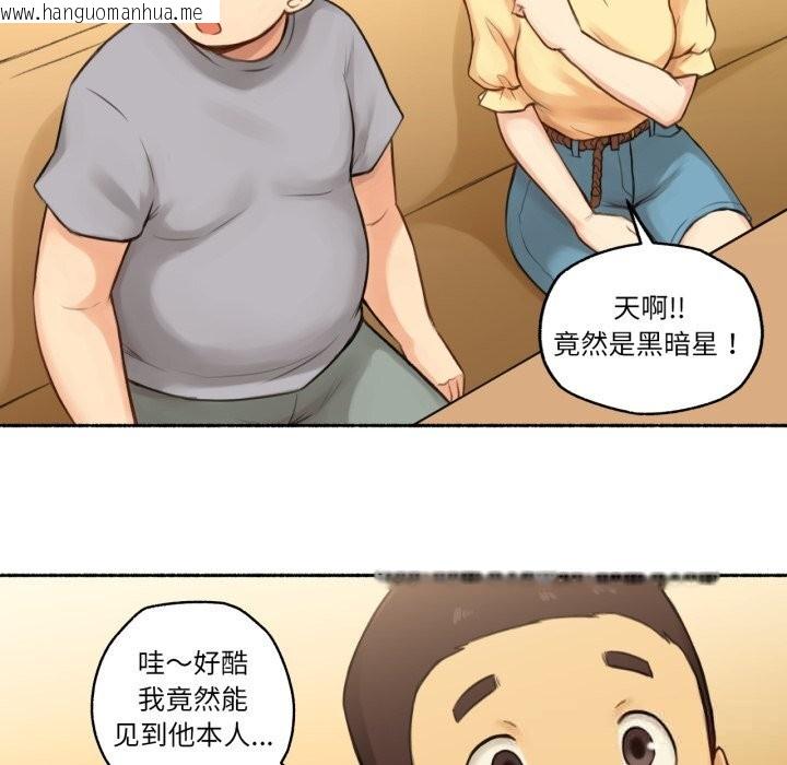 韩国漫画难以置信的故事！韩漫_难以置信的故事！-第8话在线免费阅读-韩国漫画-第25张图片