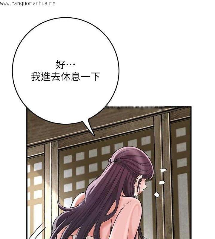 韩国漫画花容湿色:取花点韩漫_花容湿色:取花点-第68话-忍不住手淫的小姐在线免费阅读-韩国漫画-第32张图片