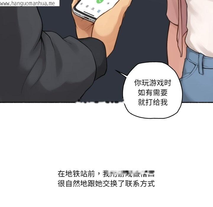 韩国漫画难以置信的故事！韩漫_难以置信的故事！-第8话在线免费阅读-韩国漫画-第77张图片