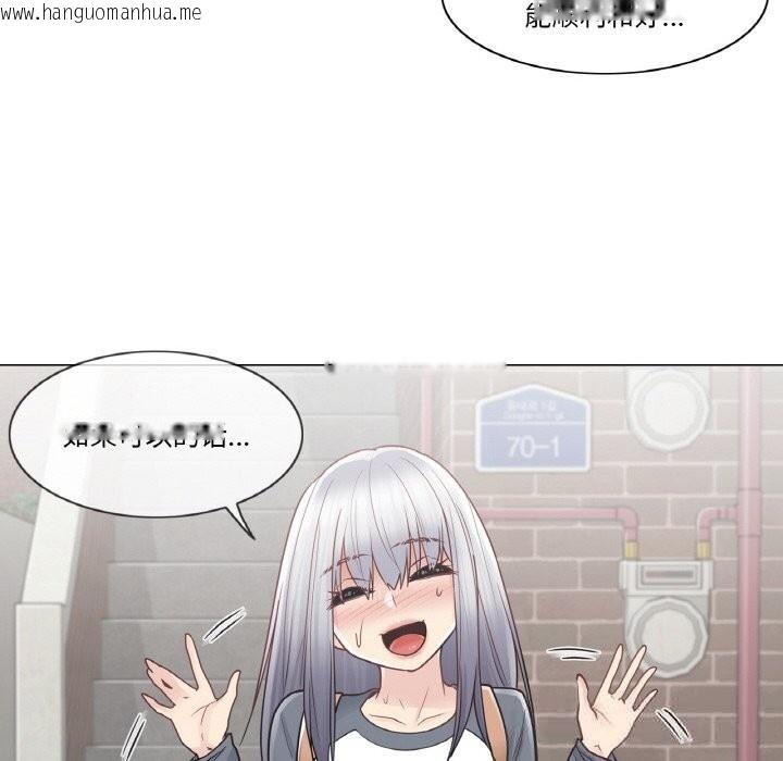 韩国漫画轻触!-解除封印韩漫_轻触!-解除封印-第24话在线免费阅读-韩国漫画-第49张图片