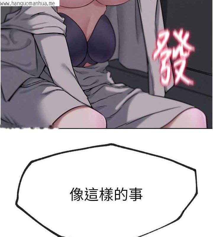 韩国漫画G斗吧!真人肉搏王韩漫_G斗吧!真人肉搏王-第17话-关上门教训惯老板在线免费阅读-韩国漫画-第226张图片
