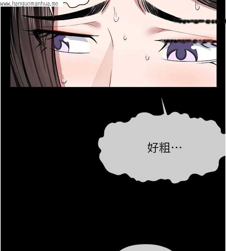 韩国漫画尸变家园:以身相许韩漫_尸变家园:以身相许-第9话-插到你爽为止在线免费阅读-韩国漫画-第85张图片