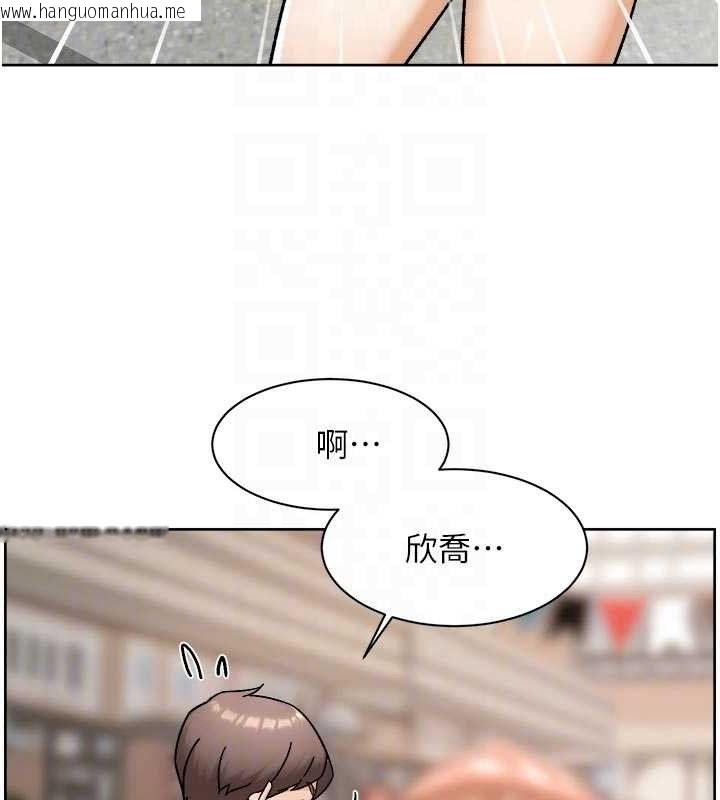 韩国漫画深层洁净达人韩漫_深层洁净达人-第48话-两人的温馨约会?!在线免费阅读-韩国漫画-第43张图片