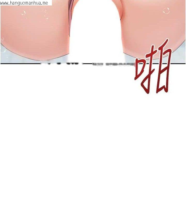 韩国漫画我家的女房客韩漫_我家的女房客-第28话-第一次在水里口交在线免费阅读-韩国漫画-第73张图片