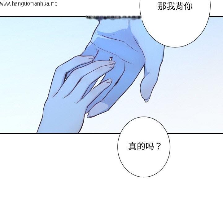 韩国漫画吉赛儿之血韩漫_吉赛儿之血-第16话在线免费阅读-韩国漫画-第46张图片