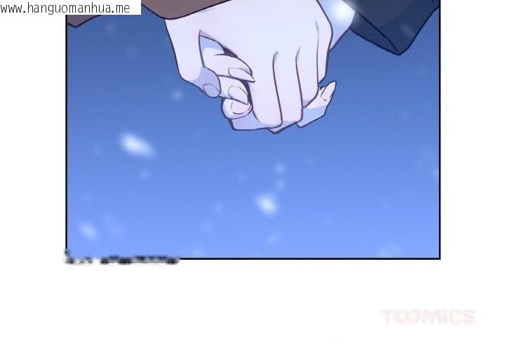 韩国漫画吉赛儿之血韩漫_吉赛儿之血-第16话在线免费阅读-韩国漫画-第3张图片