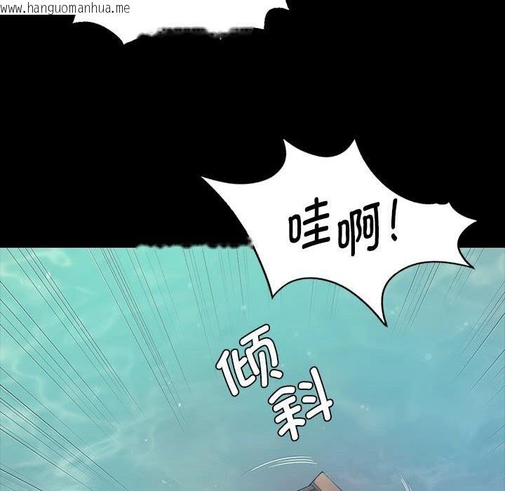 韩国漫画小姐韩漫_小姐-第86话在线免费阅读-韩国漫画-第71张图片