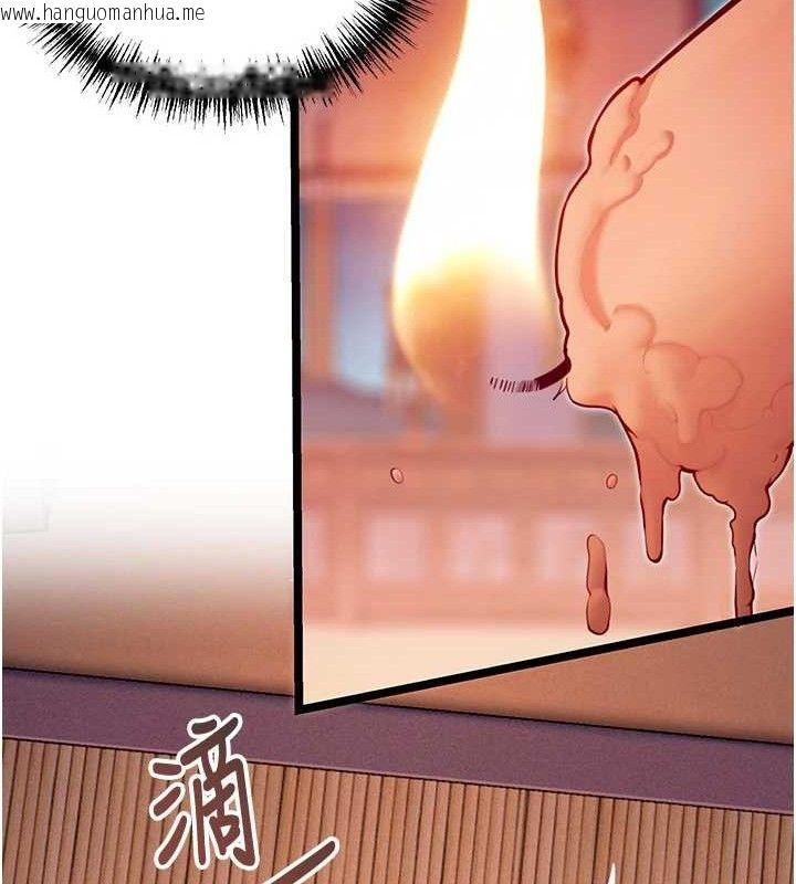 韩国漫画命运:贞洁欲女韩漫_命运:贞洁欲女-第54话-悲鸣声下虐花蕊在线免费阅读-韩国漫画-第48张图片