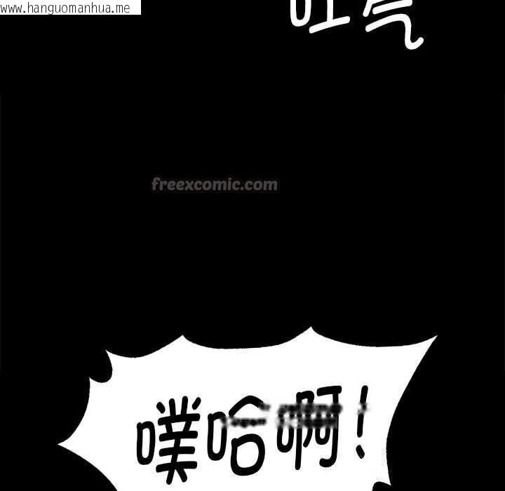 韩国漫画小姐韩漫_小姐-第86话在线免费阅读-韩国漫画-第84张图片