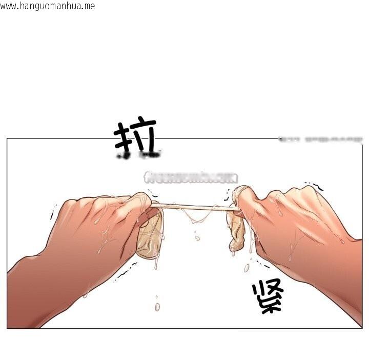韩国漫画换身恋人韩漫_换身恋人-第11话在线免费阅读-韩国漫画-第75张图片