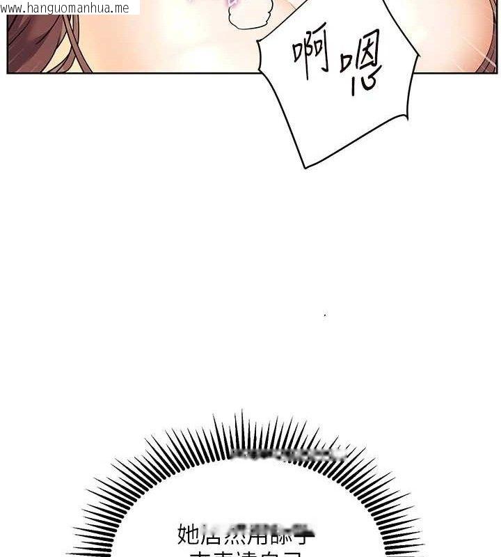 韩国漫画老师的亲密指导韩漫_老师的亲密指导-第64话-严师遇上新「男」题在线免费阅读-韩国漫画-第66张图片
