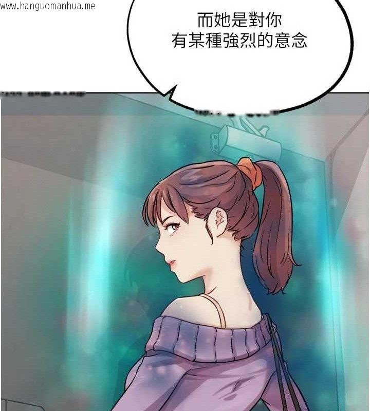 韩国漫画G斗吧!真人肉搏王韩漫_G斗吧!真人肉搏王-第17话-关上门教训惯老板在线免费阅读-韩国漫画-第119张图片