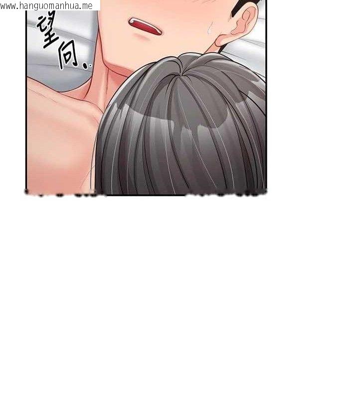 韩国漫画报告女班长:一根突起韩漫_报告女班长:一根突起-第18话-女兵大胆示爱在线免费阅读-韩国漫画-第27张图片