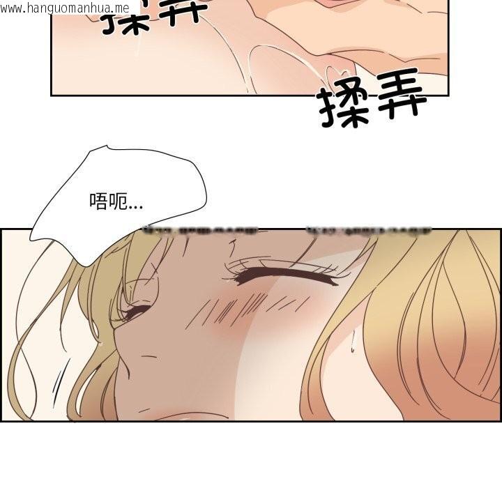 韩国漫画纯洁之罪韩漫_纯洁之罪-第19话在线免费阅读-韩国漫画-第59张图片