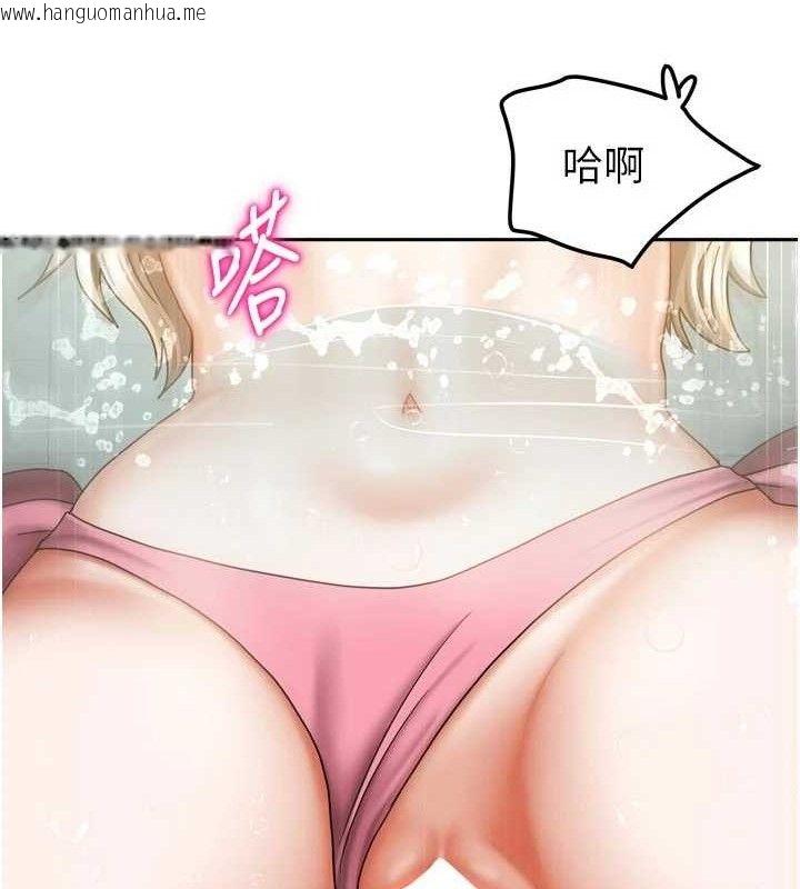 韩国漫画我家的女房客韩漫_我家的女房客-第28话-第一次在水里口交在线免费阅读-韩国漫画-第12张图片