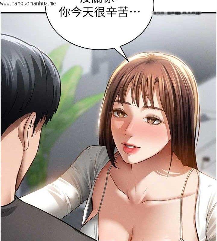 韩国漫画私密视角韩漫_私密视角-第47话-阿姨的热情邀约在线免费阅读-韩国漫画-第139张图片