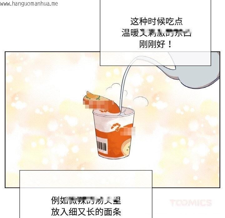 韩国漫画吉赛儿之血韩漫_吉赛儿之血-第16话在线免费阅读-韩国漫画-第81张图片