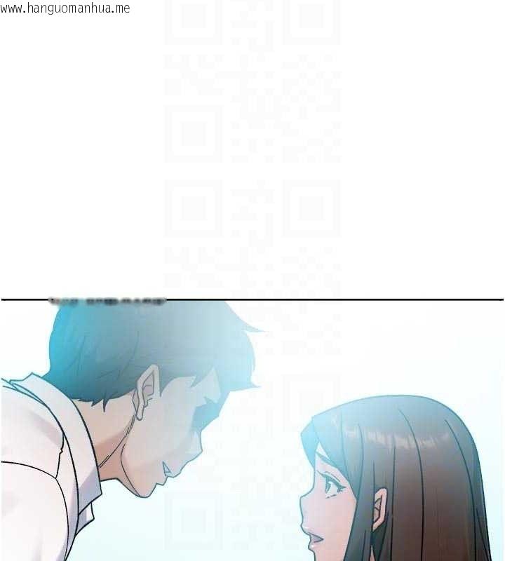 韩国漫画深层洁净达人韩漫_深层洁净达人-第48话-两人的温馨约会?!在线免费阅读-韩国漫画-第17张图片