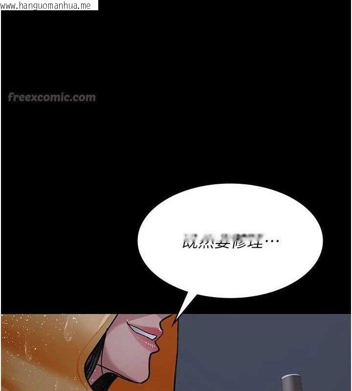 韩国漫画夜间诊疗室韩漫_夜间诊疗室-第121话-被自己养的狗反咬一口在线免费阅读-韩国漫画-第14张图片