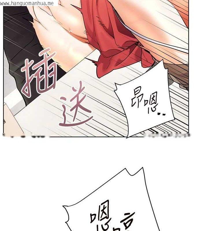 韩国漫画老师的亲密指导韩漫_老师的亲密指导-第64话-严师遇上新「男」题在线免费阅读-韩国漫画-第39张图片