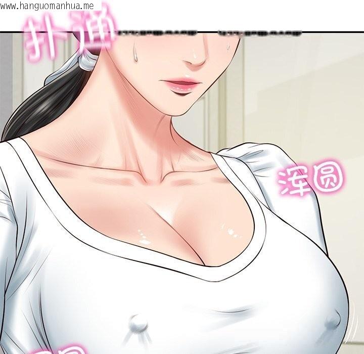韩国漫画财阀家的女婿韩漫_财阀家的女婿-第45话在线免费阅读-韩国漫画-第72张图片