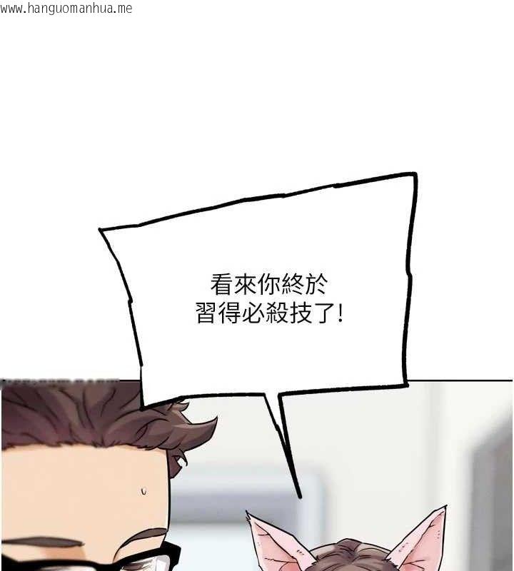 韩国漫画G斗吧!真人肉搏王韩漫_G斗吧!真人肉搏王-第17话-关上门教训惯老板在线免费阅读-韩国漫画-第53张图片