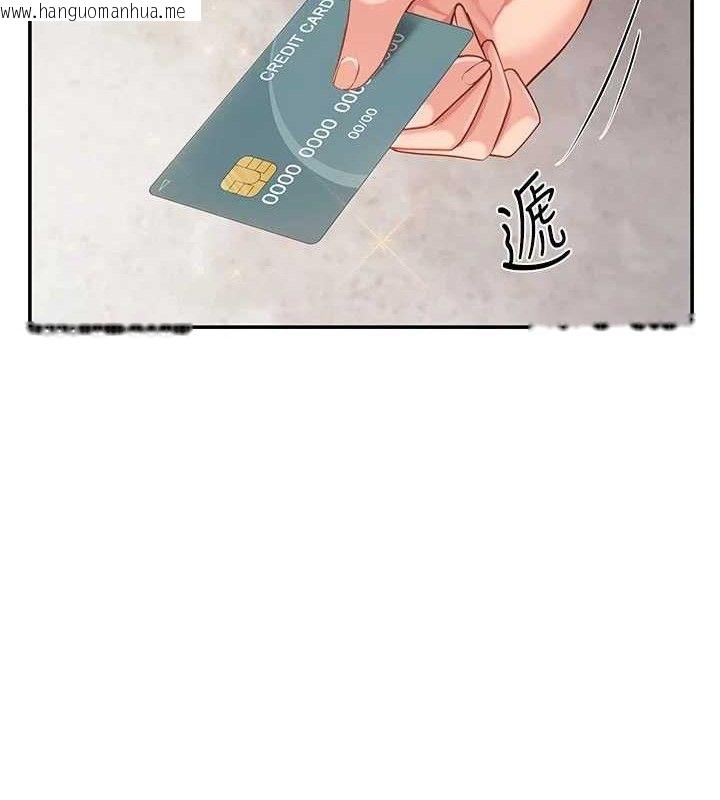 韩国漫画报告女班长:一根突起韩漫_报告女班长:一根突起-第18话-女兵大胆示爱在线免费阅读-韩国漫画-第127张图片