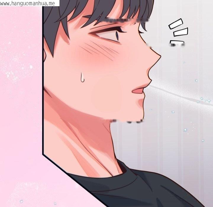 韩国漫画少爷的替身韩漫_少爷的替身-第17话在线免费阅读-韩国漫画-第37张图片