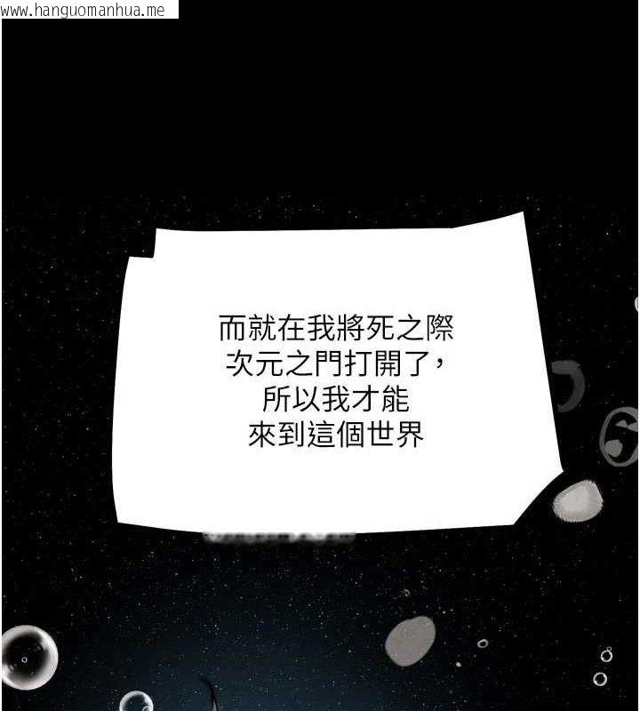 韩国漫画G斗吧!真人肉搏王韩漫_G斗吧!真人肉搏王-第17话-关上门教训惯老板在线免费阅读-韩国漫画-第80张图片