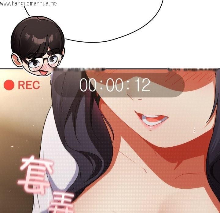韩国漫画硬也要拍完韩漫_硬也要拍完-第5话在线免费阅读-韩国漫画-第125张图片