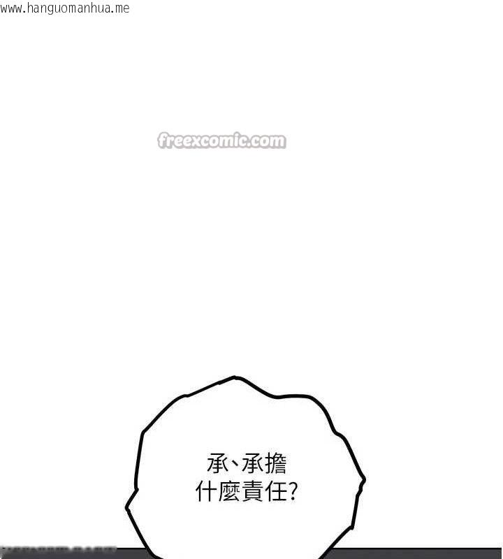 韩国漫画G斗吧!真人肉搏王韩漫_G斗吧!真人肉搏王-第17话-关上门教训惯老板在线免费阅读-韩国漫画-第98张图片
