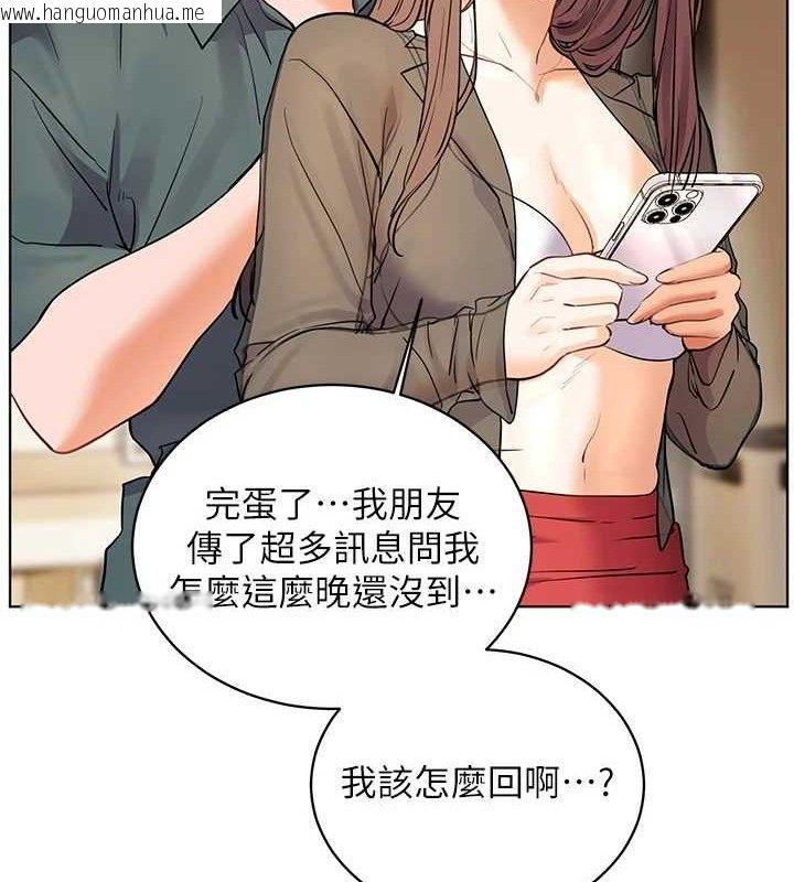 韩国漫画老师的亲密指导韩漫_老师的亲密指导-第64话-严师遇上新「男」题在线免费阅读-韩国漫画-第162张图片
